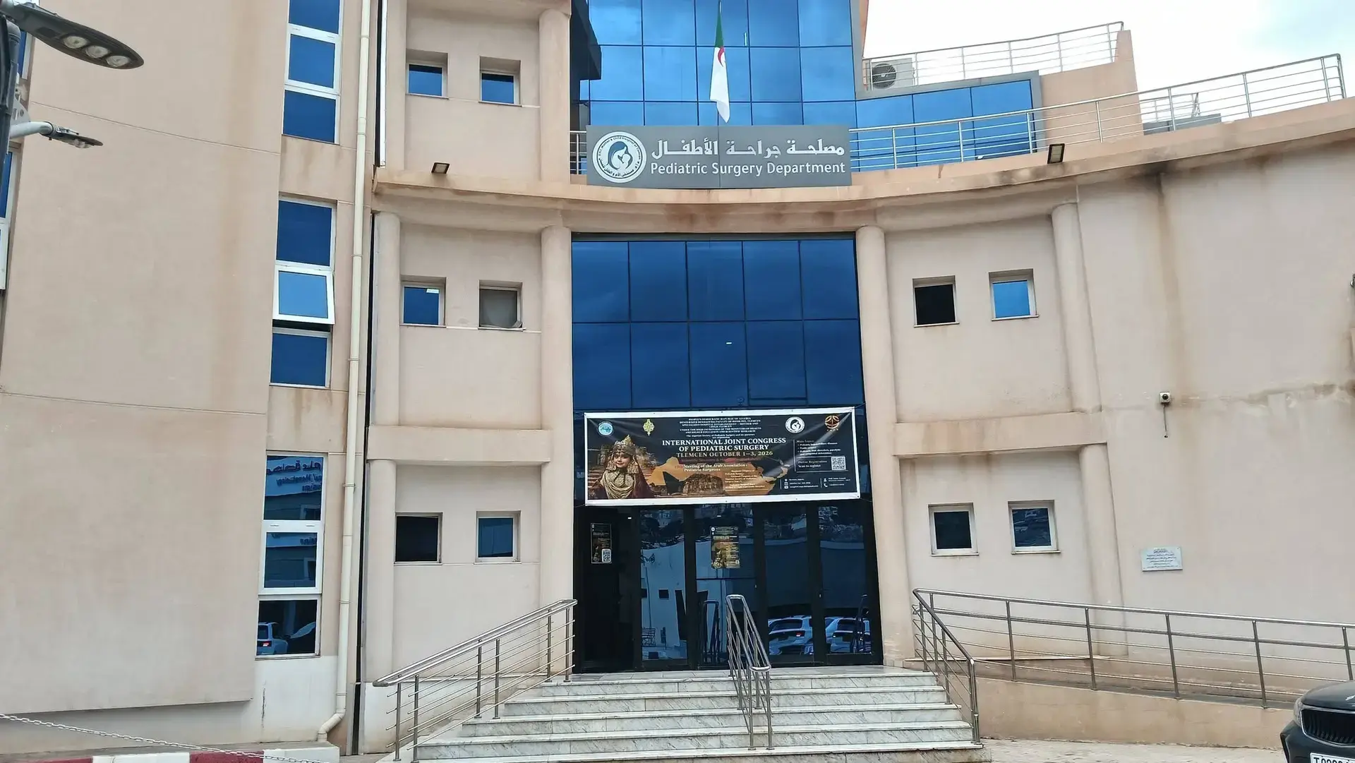 Tlemcen Lancement des travaux du 19e Congrès arabe de chirurgie pédiatrique